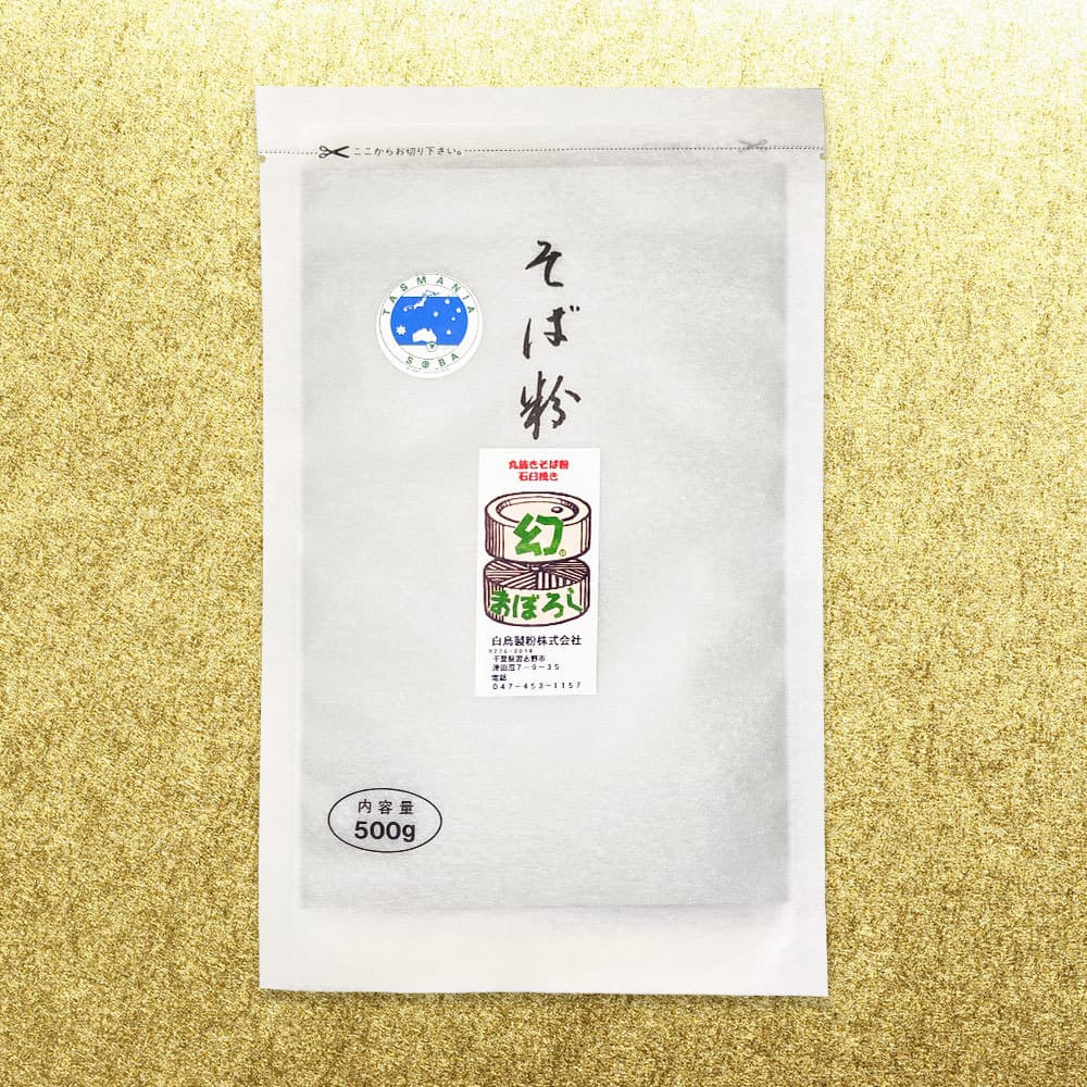 タスマニアそば粉丸抜き石臼挽き「幻」